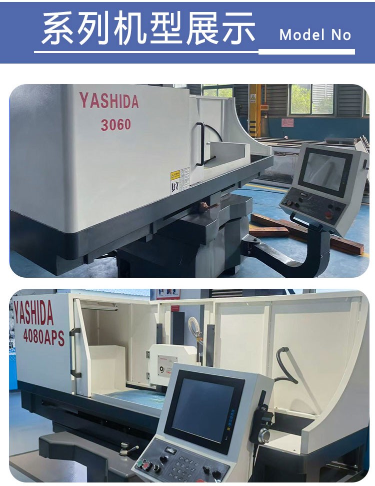 全自動(dòng)平面磨床、大水磨