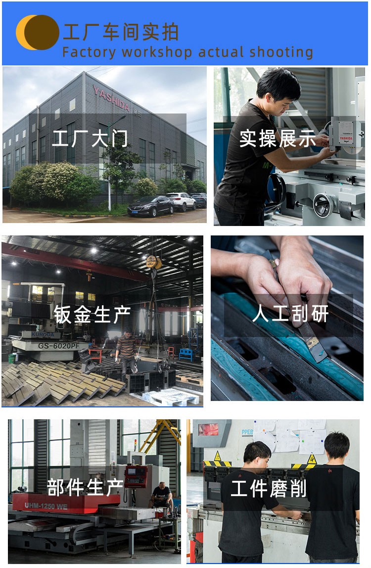 全自動(dòng)平面磨床、大水磨