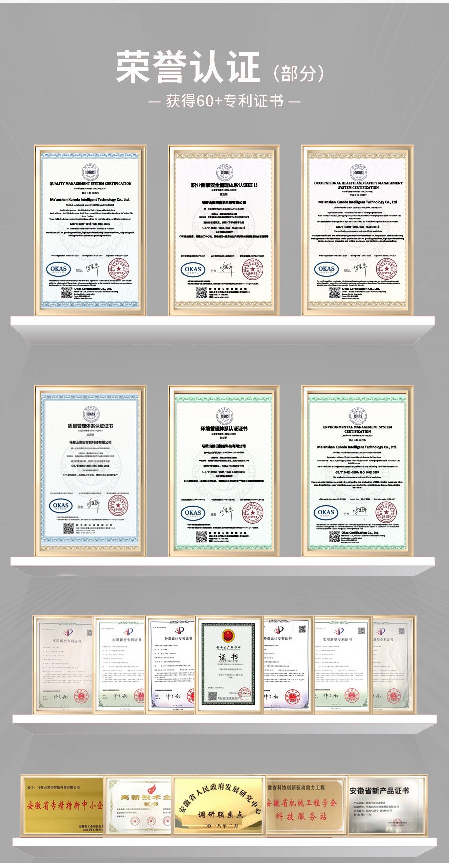 全自動(dòng)平面磨床、大水磨