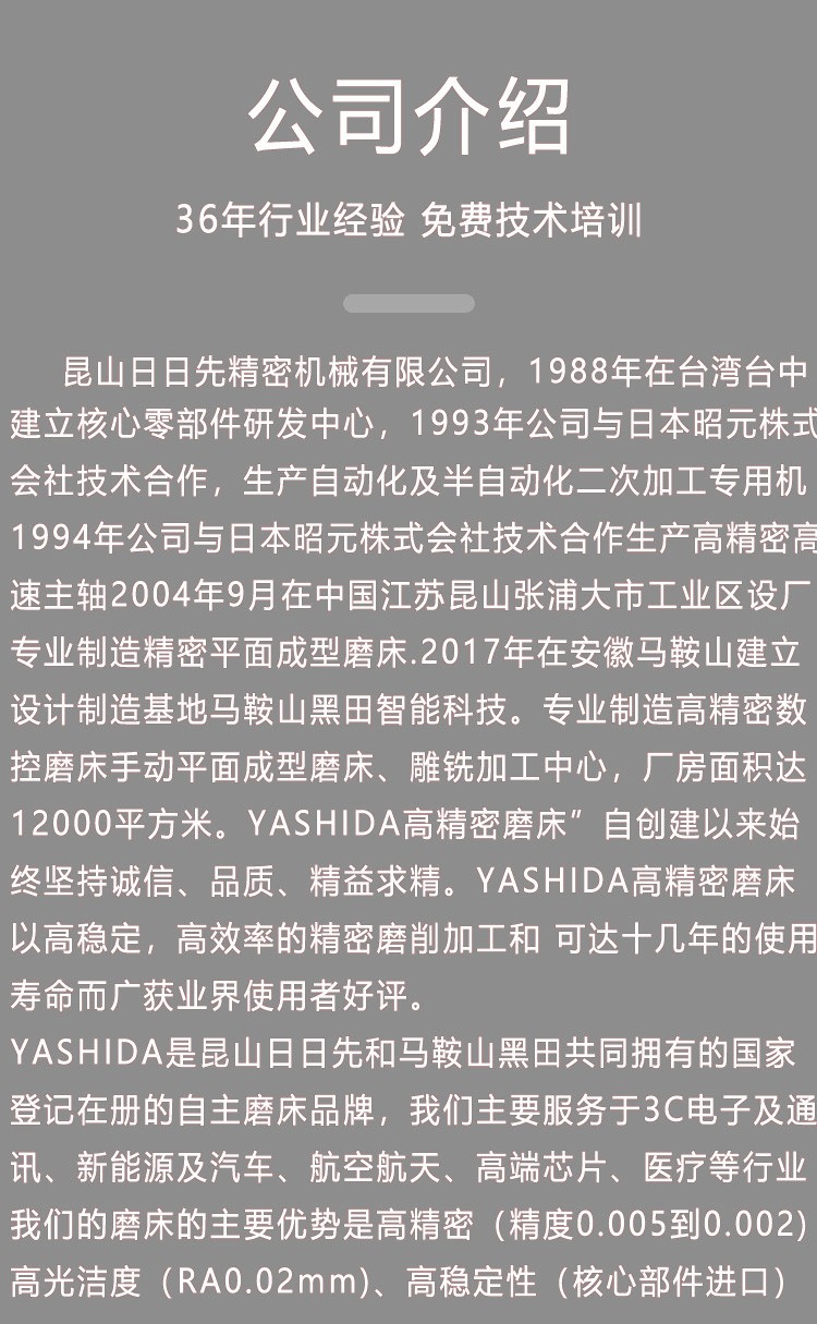 全自動(dòng)平面磨床、大水磨